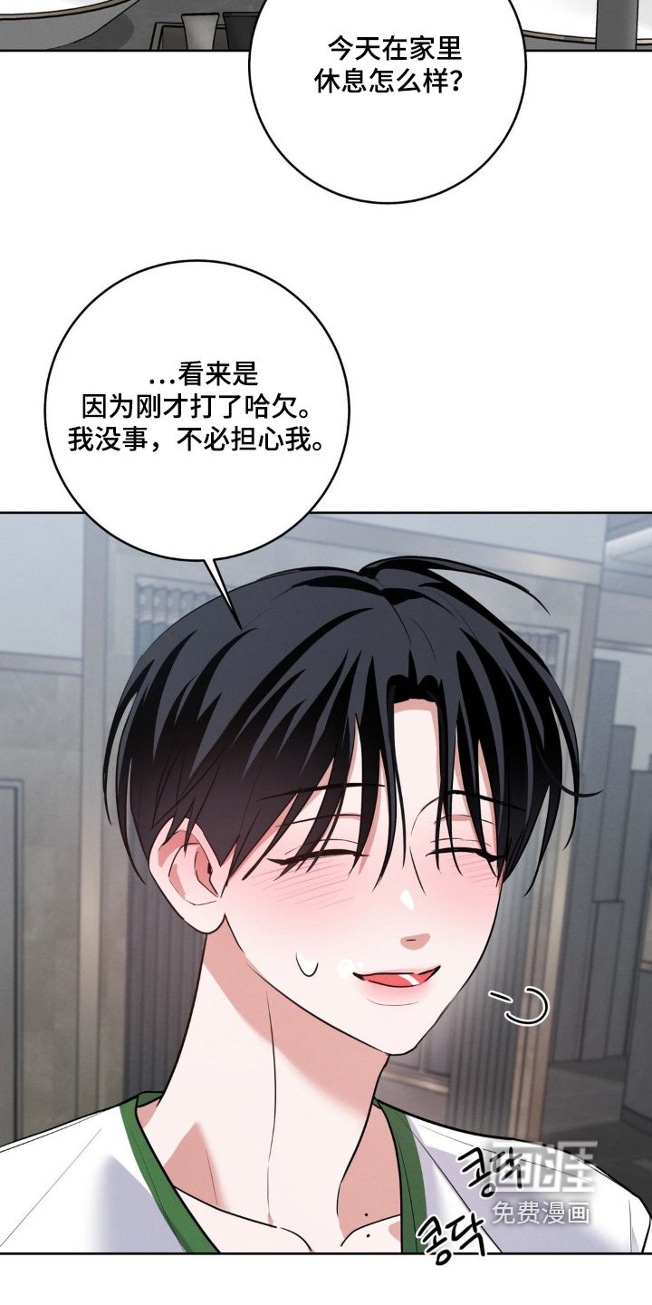 第19章：果然很累