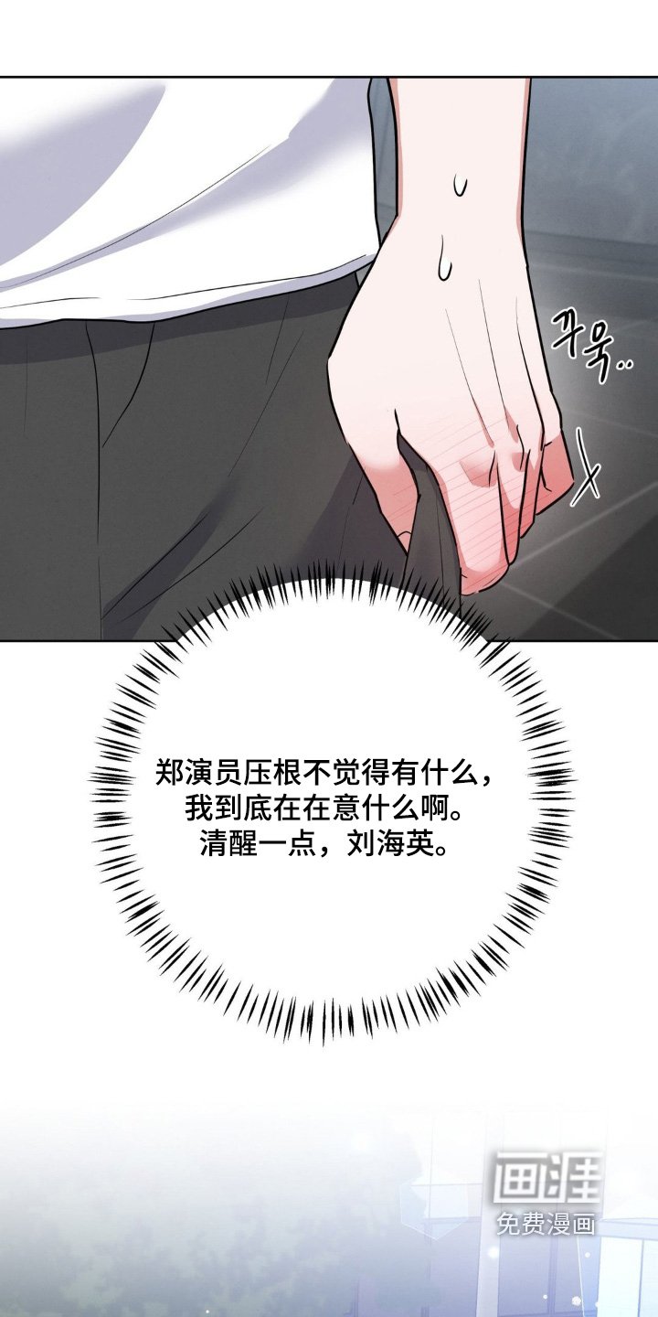 第19章：果然很累