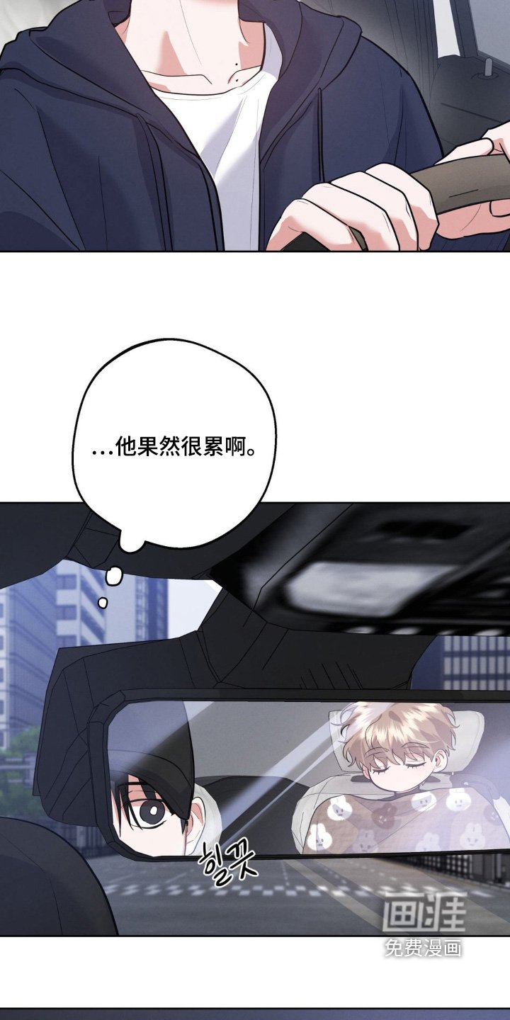 第19章：果然很累
