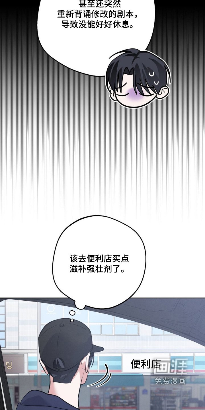 第19章：果然很累