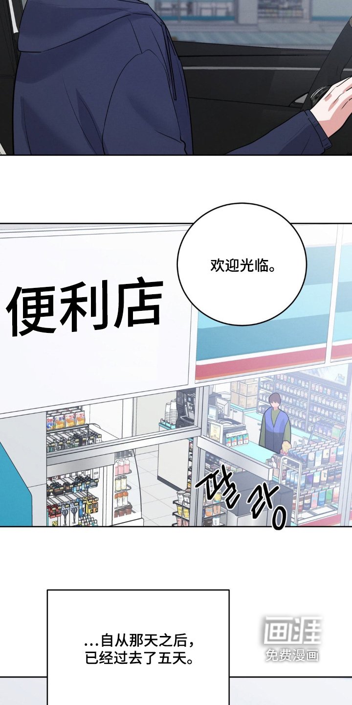 第19章：果然很累