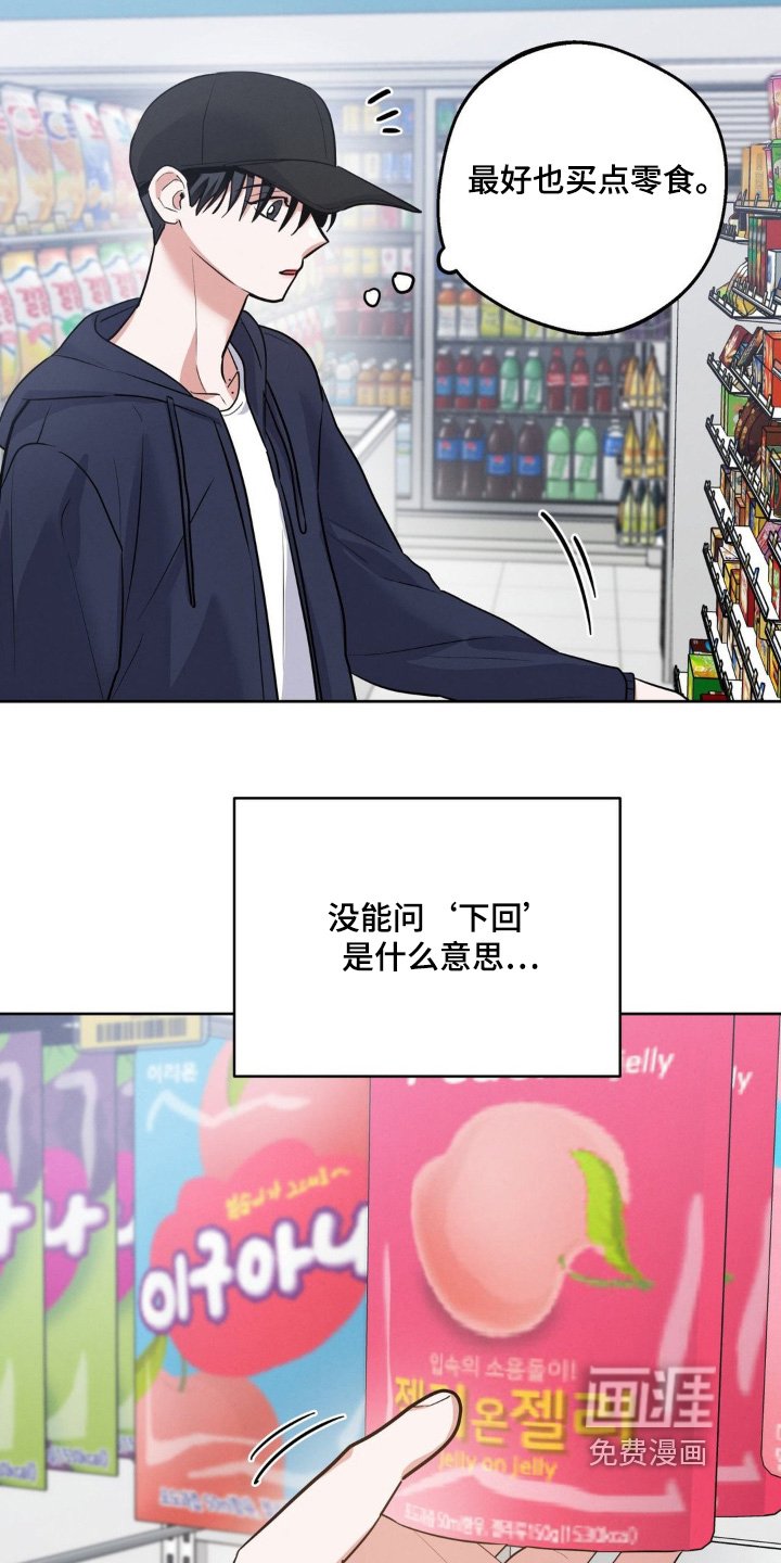 第19章：果然很累