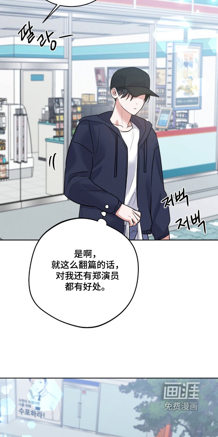 第19章：果然很累