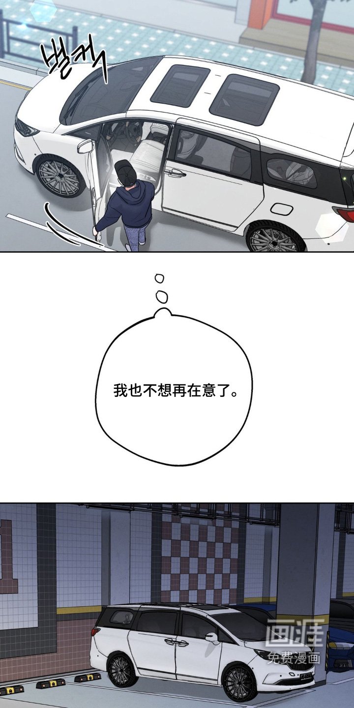 第19章：果然很累
