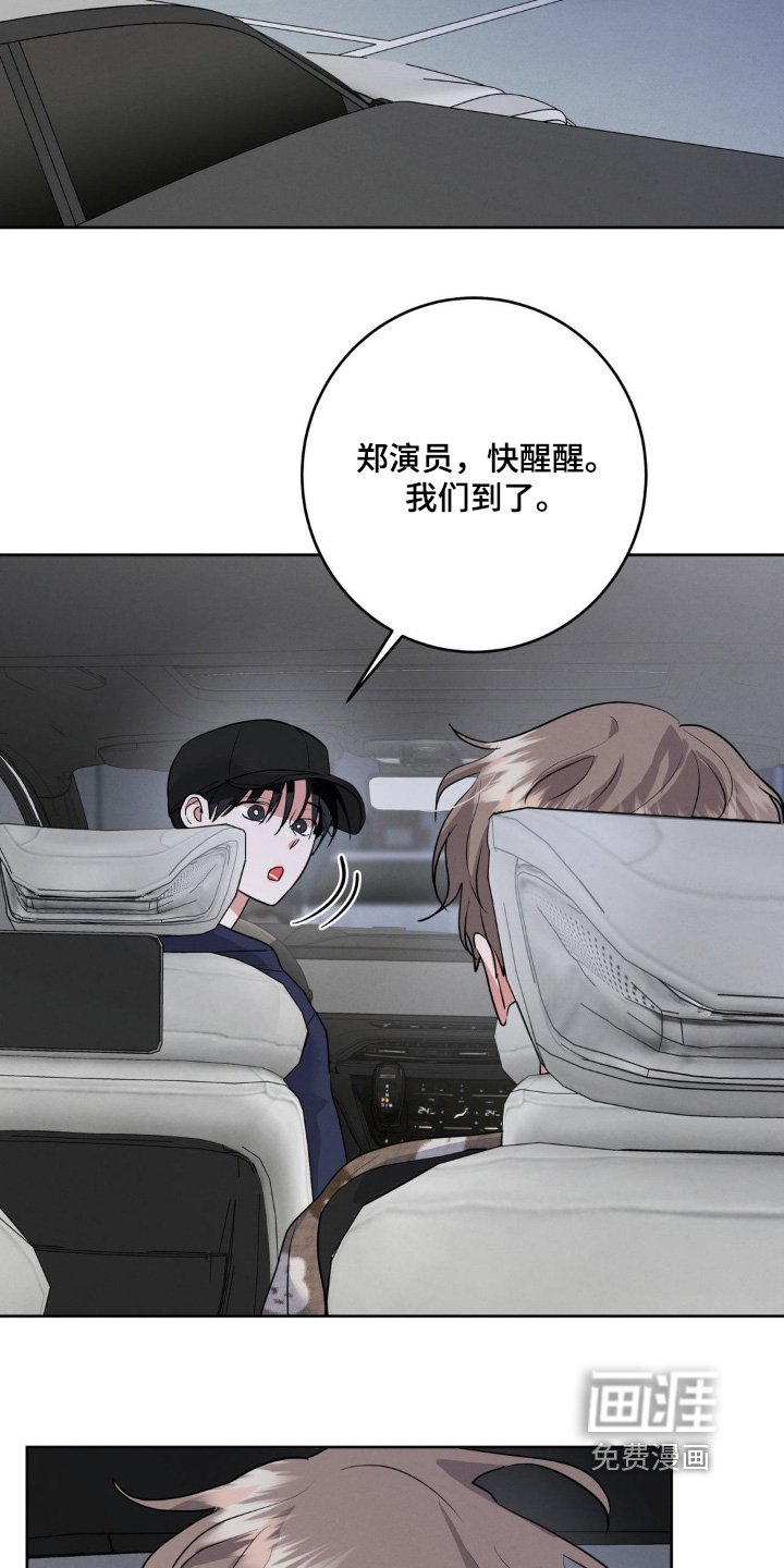 第19章：果然很累