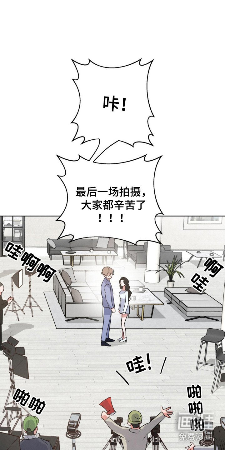 第2章：聚餐