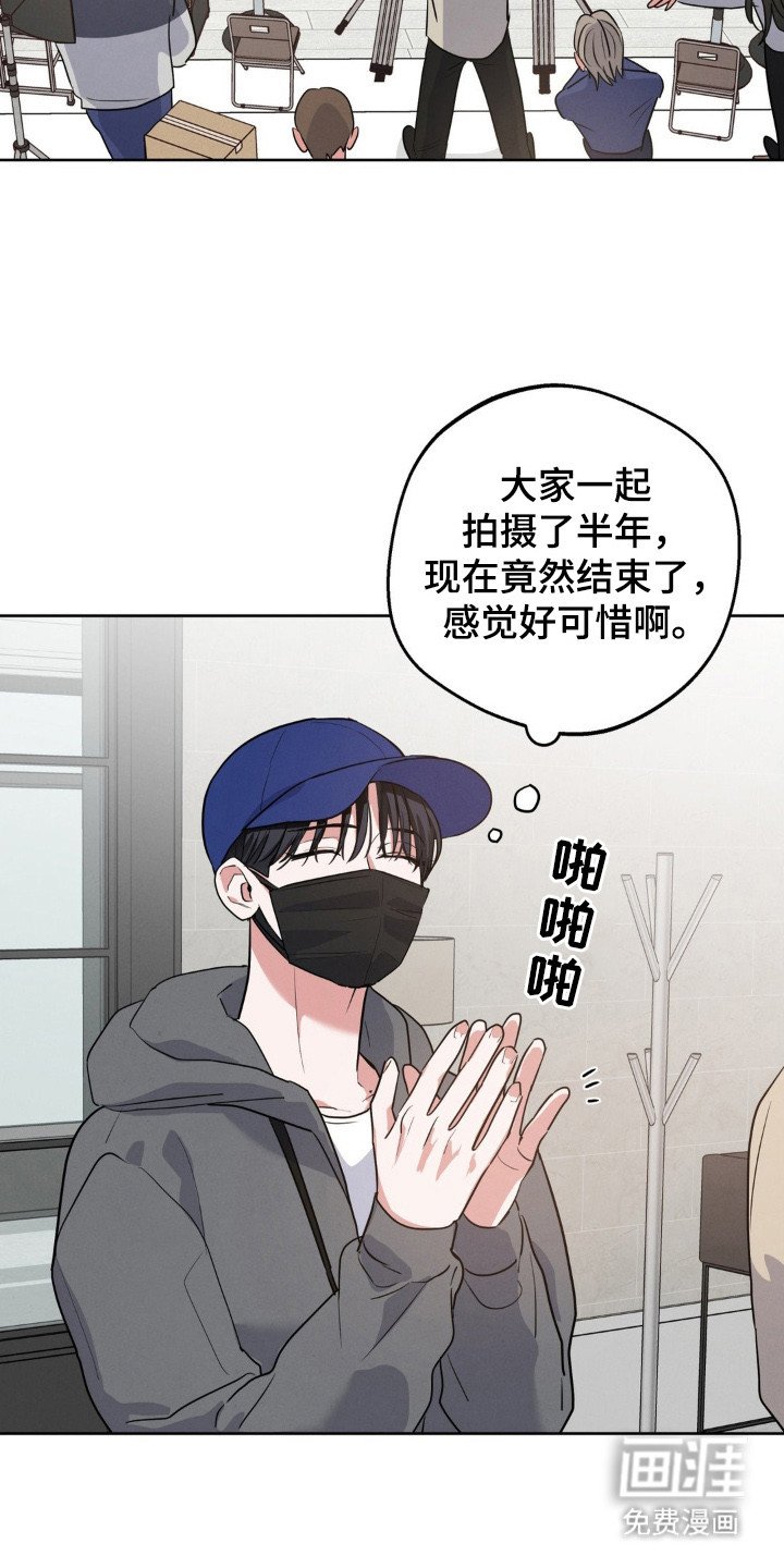 第2章：聚餐
