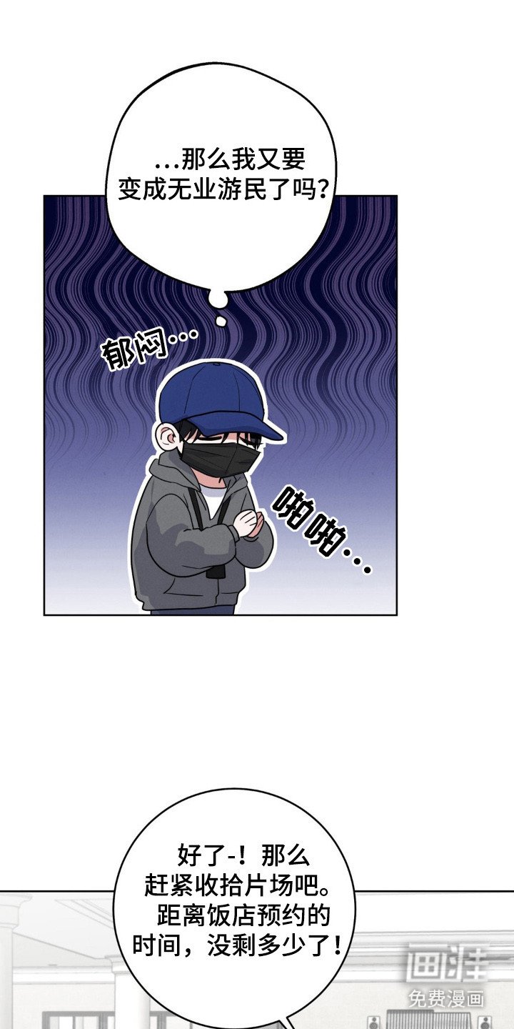 第2章：聚餐