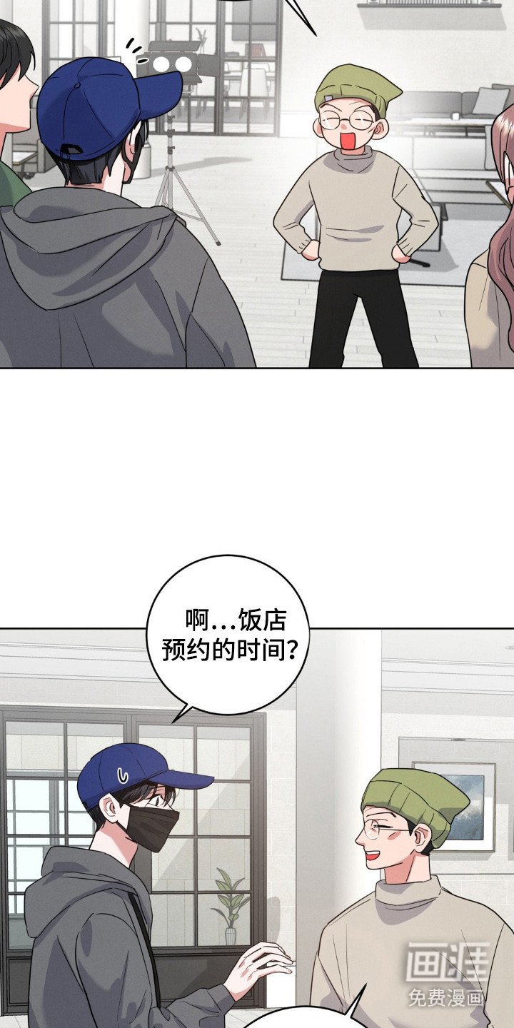 第2章：聚餐