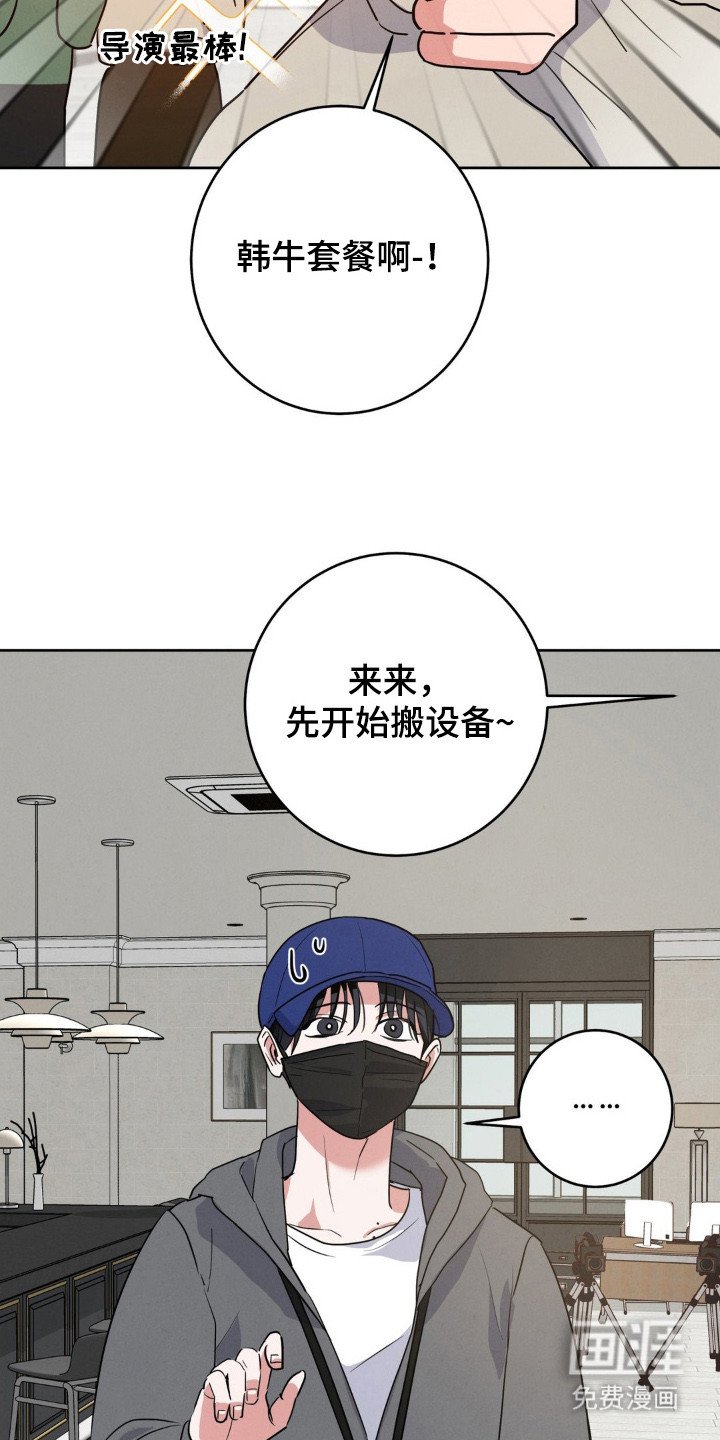 第2章：聚餐