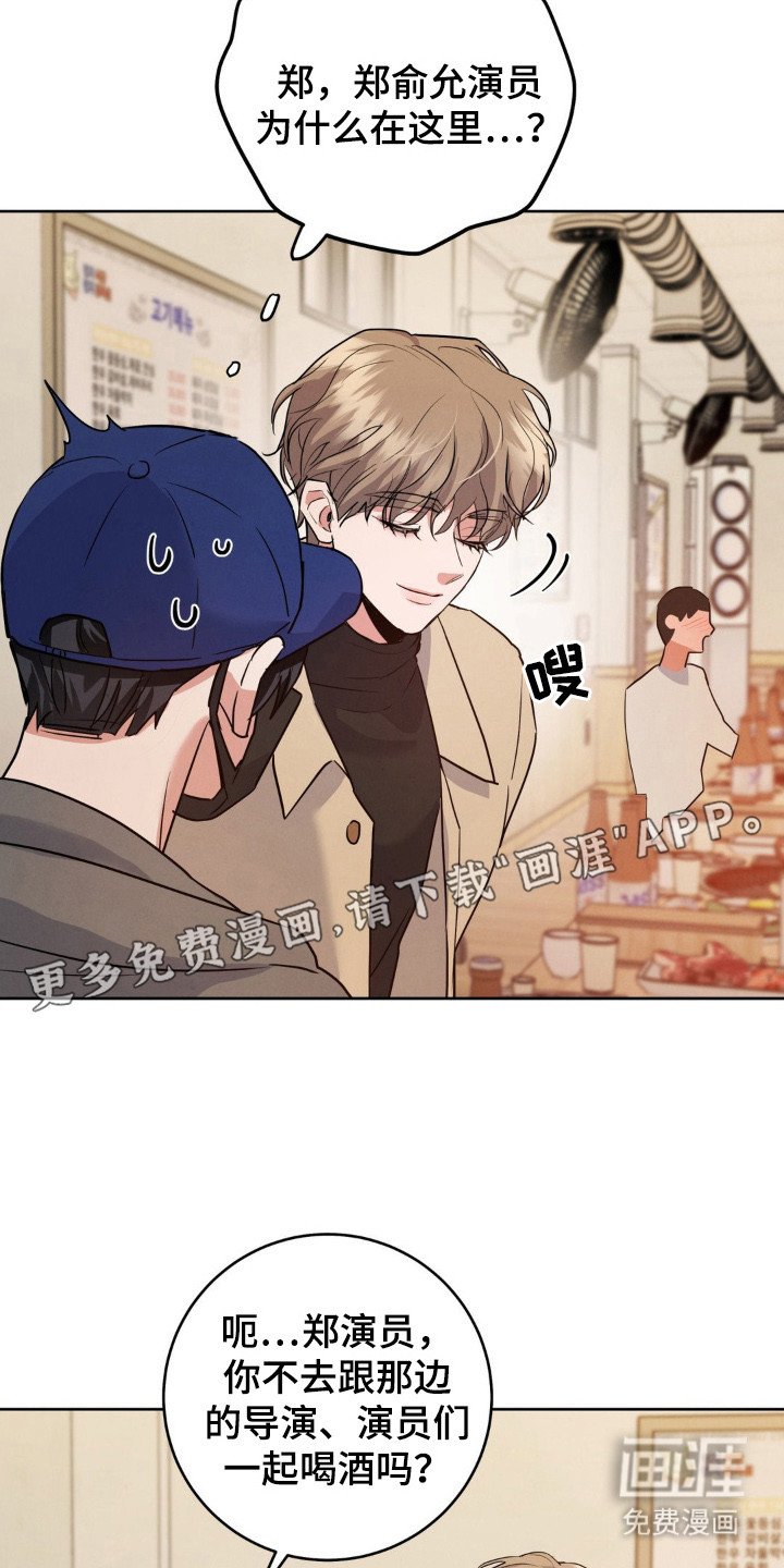 第2章：聚餐