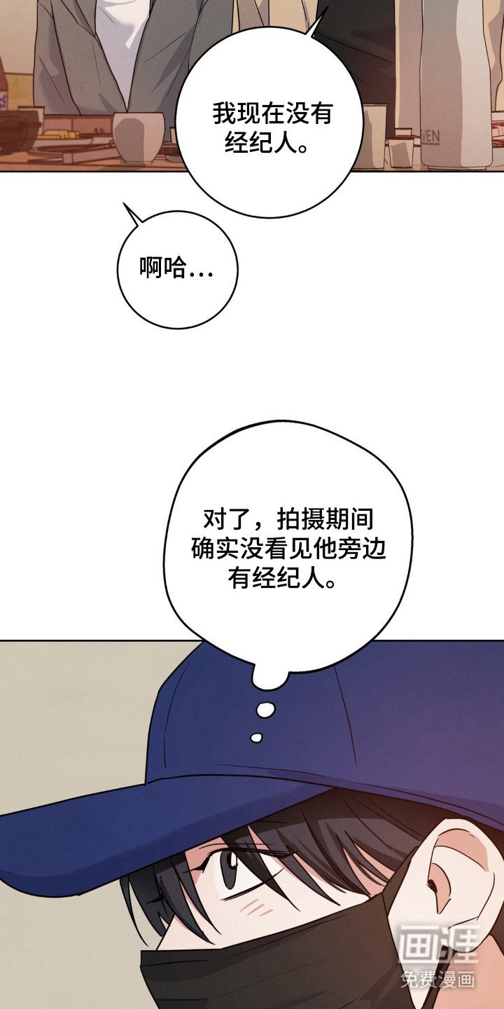 第2章：聚餐