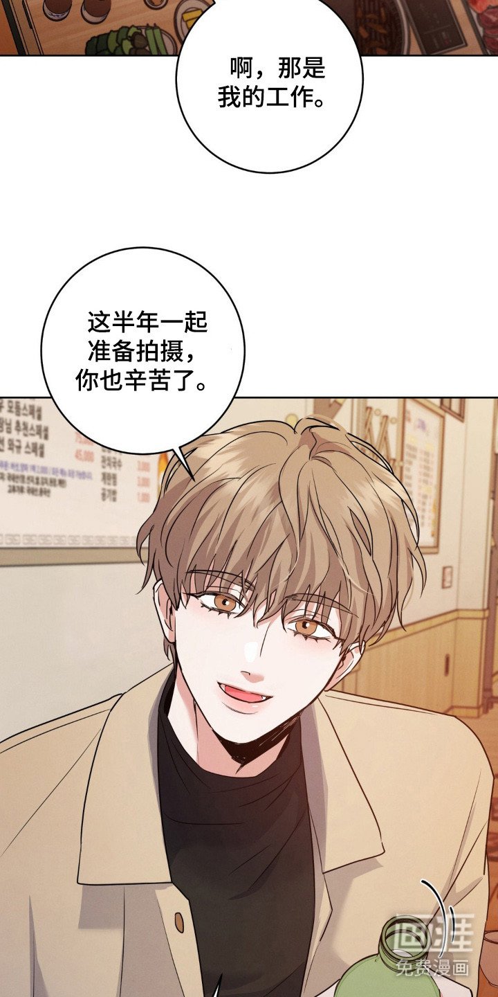 第2章：聚餐