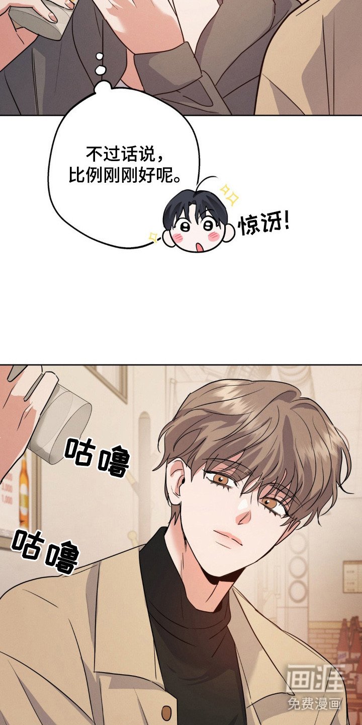 第2章：聚餐