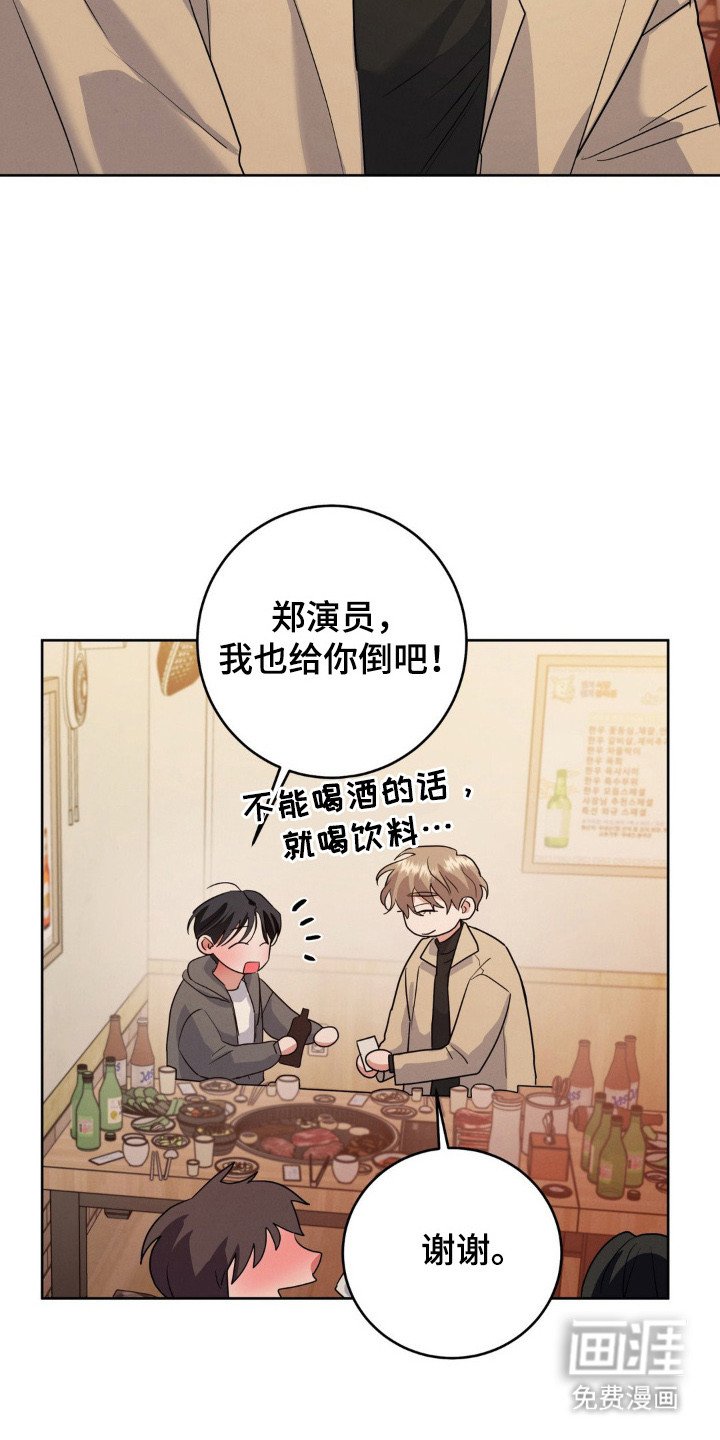 第2章：聚餐