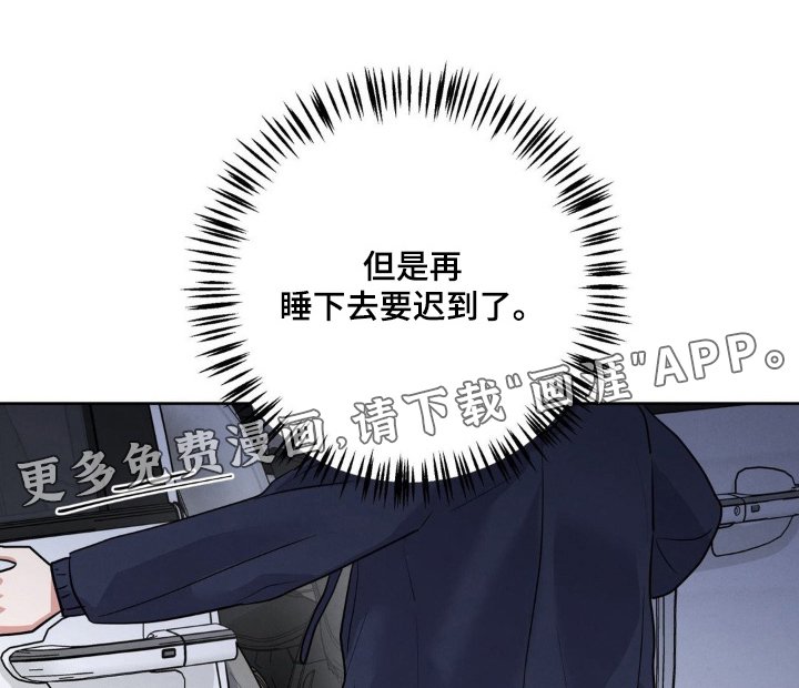 第20章：你在找人
