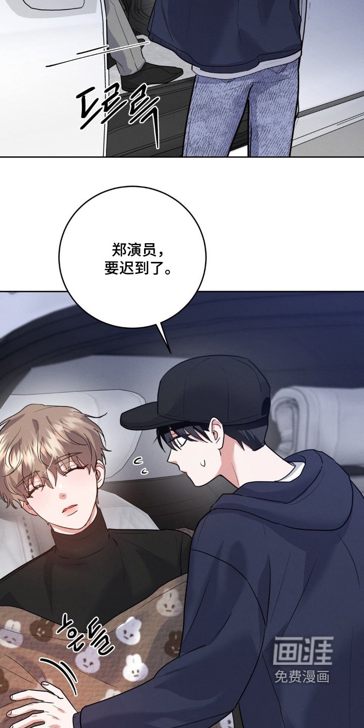 第20章：你在找人
