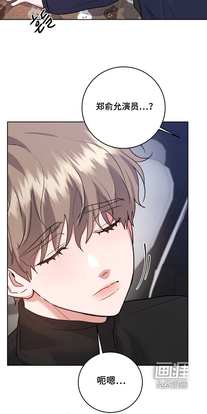 第20章：你在找人