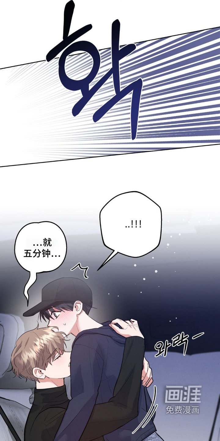第20章：你在找人