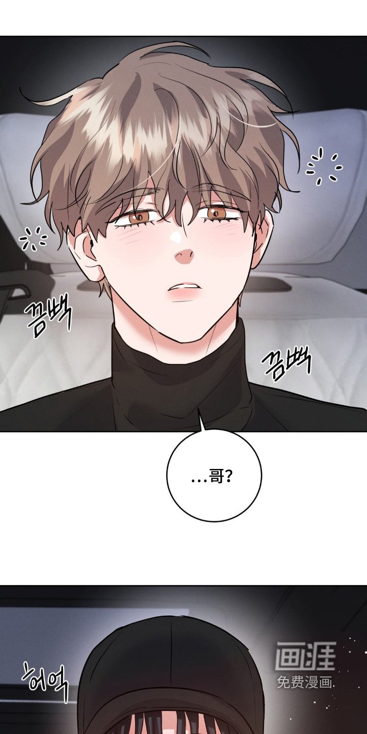 第20章：你在找人
