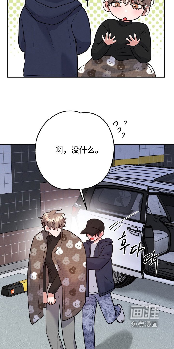第20章：你在找人