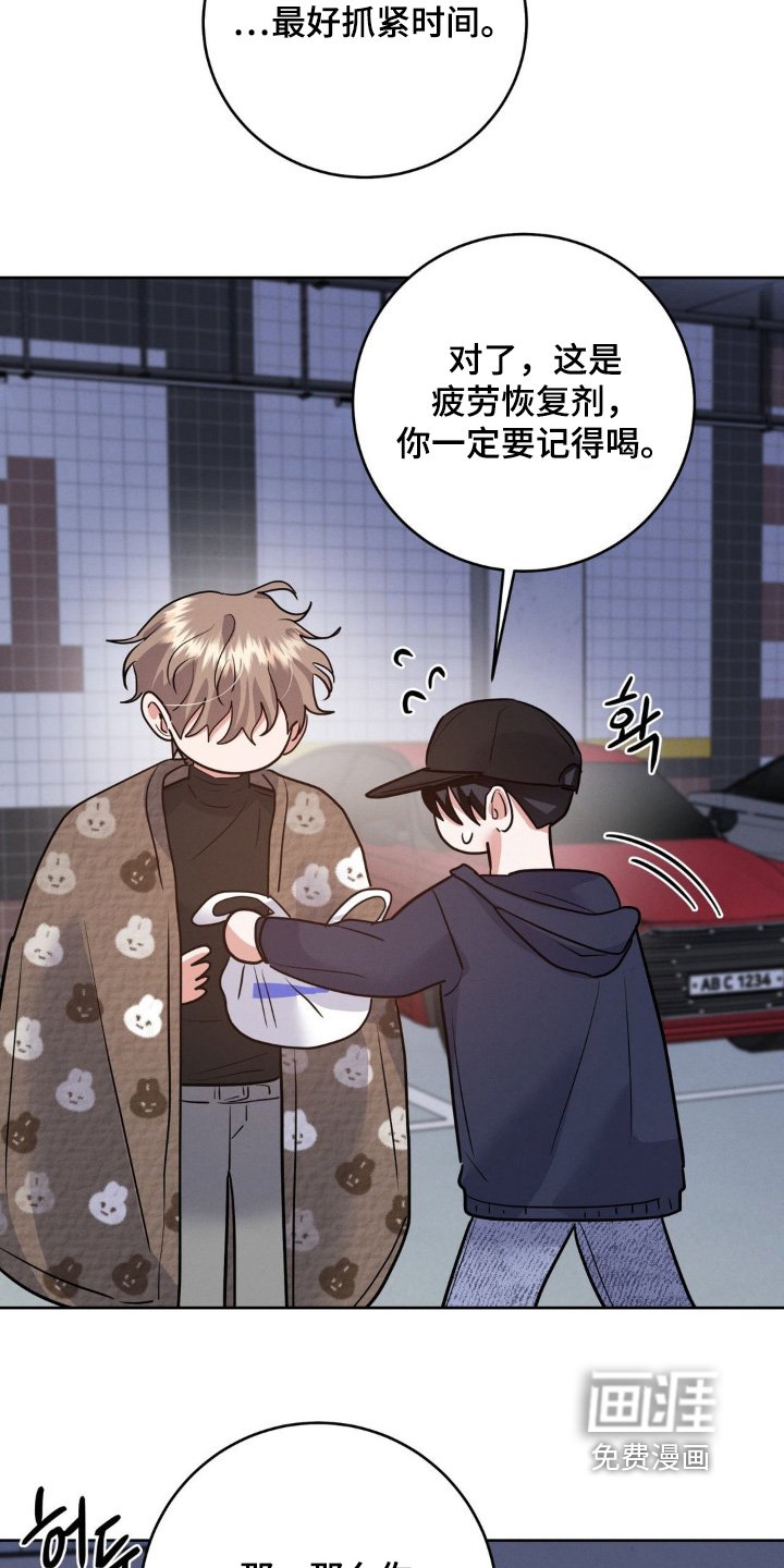 第20章：你在找人