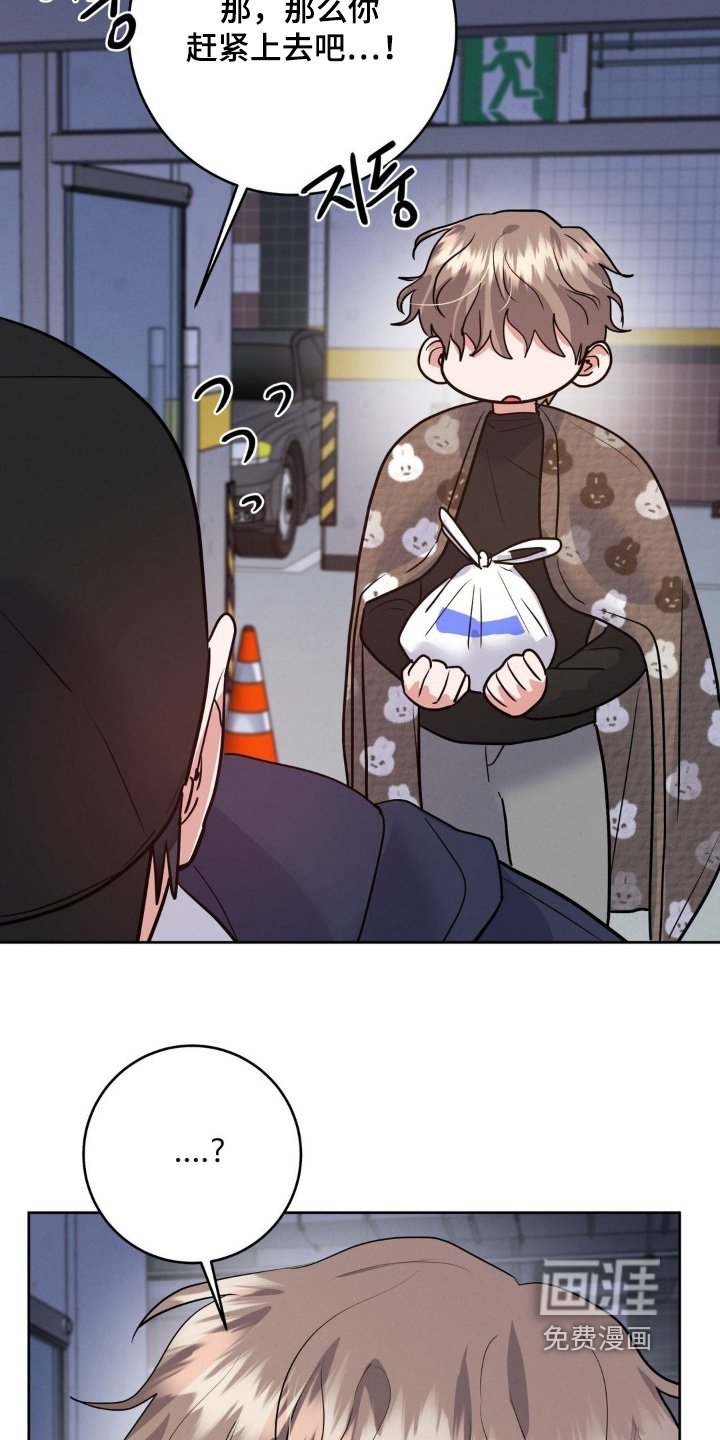第20章：你在找人