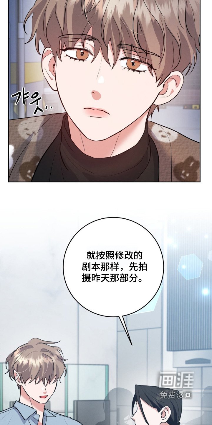 第20章：你在找人