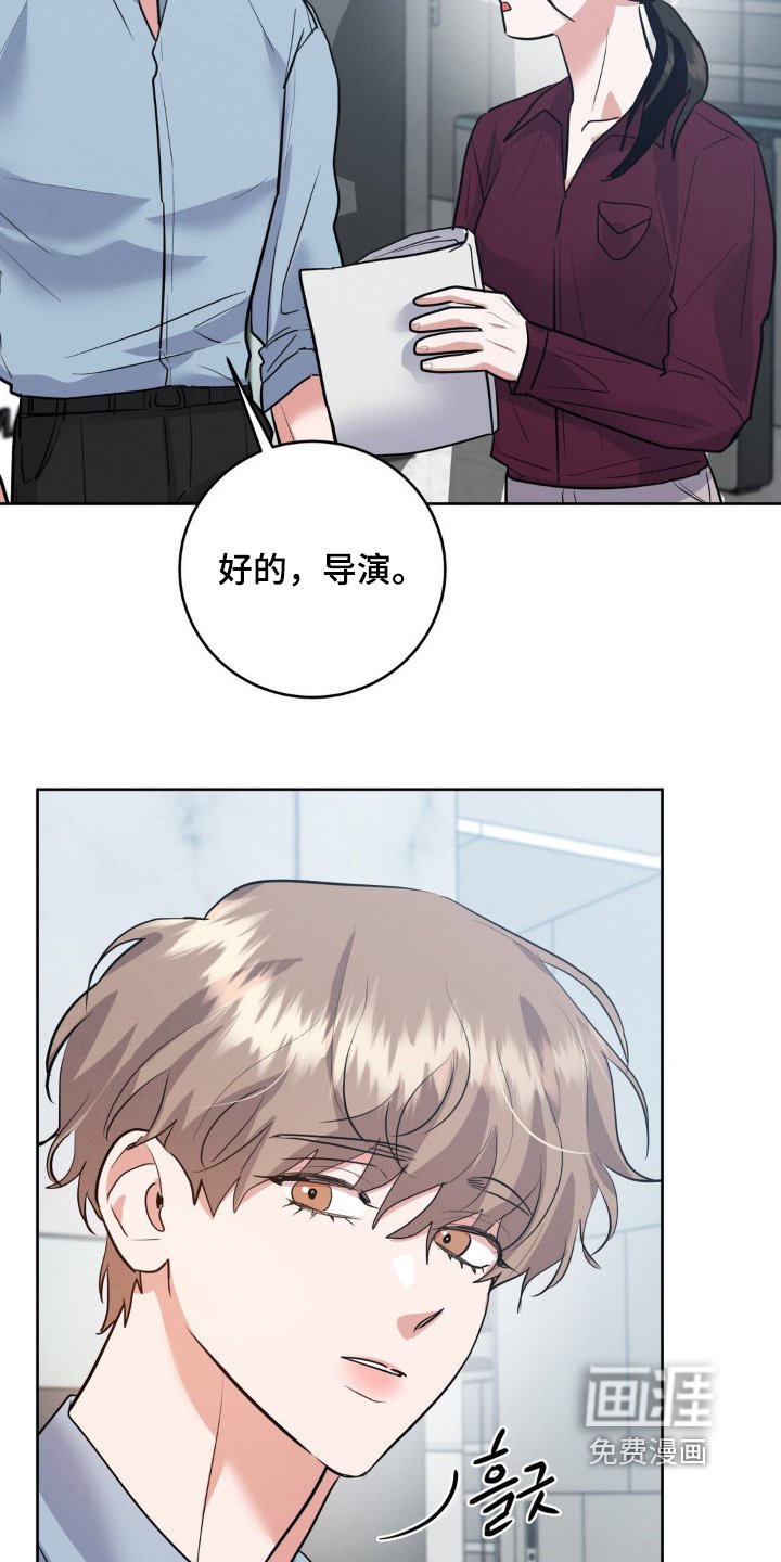 第20章：你在找人