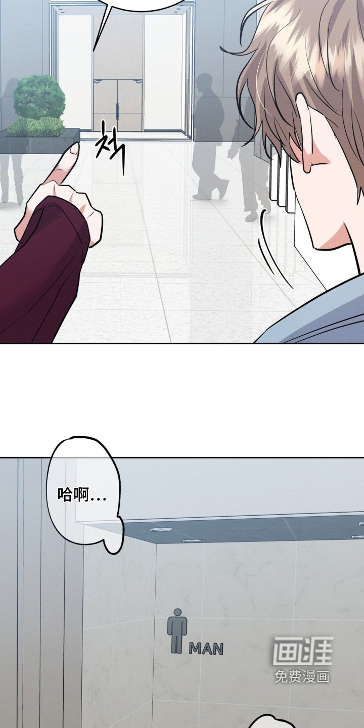 第20章：你在找人