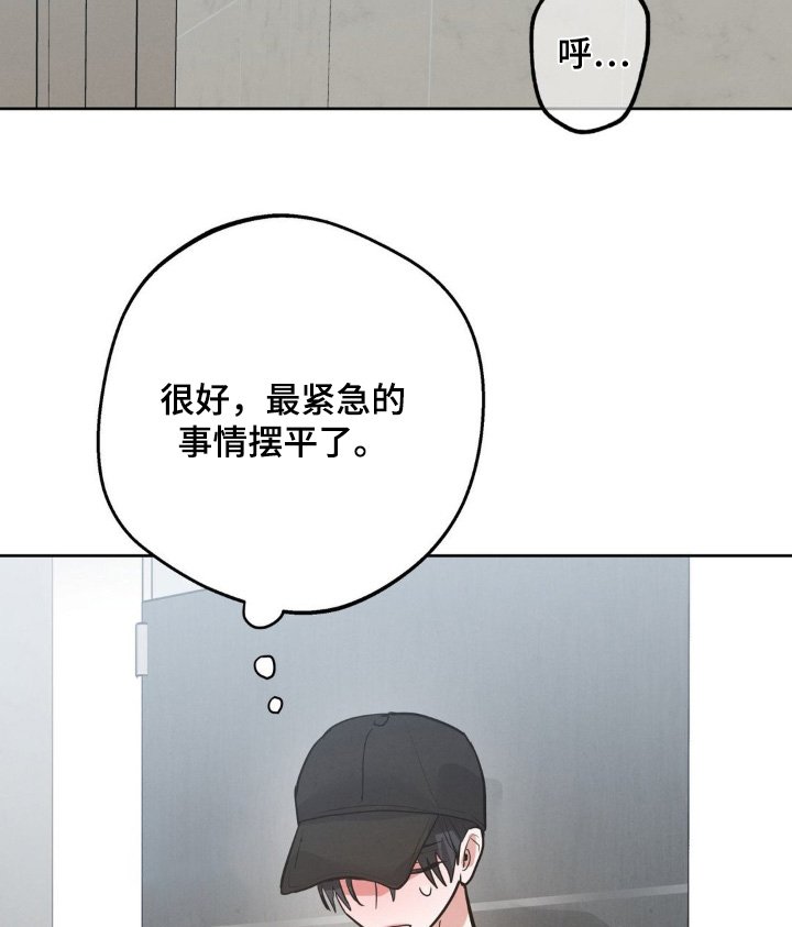 第20章：你在找人