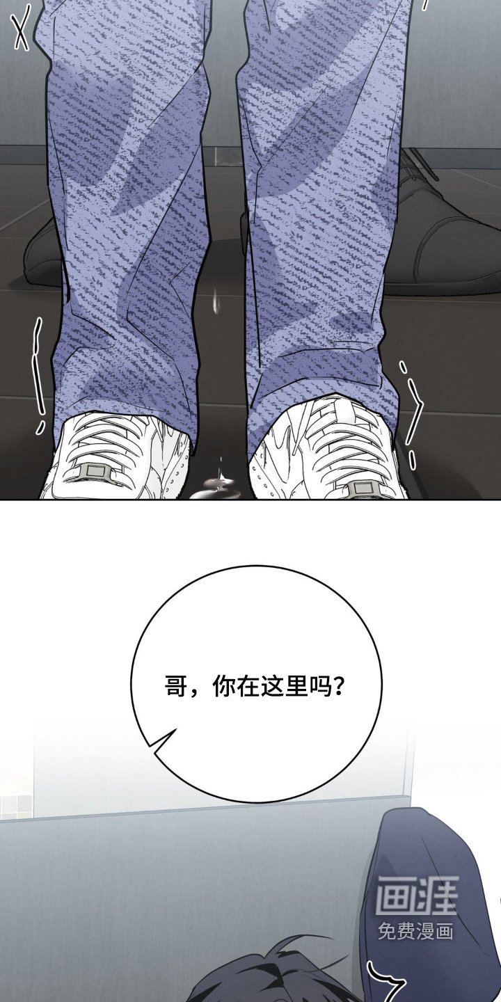 第20章：你在找人