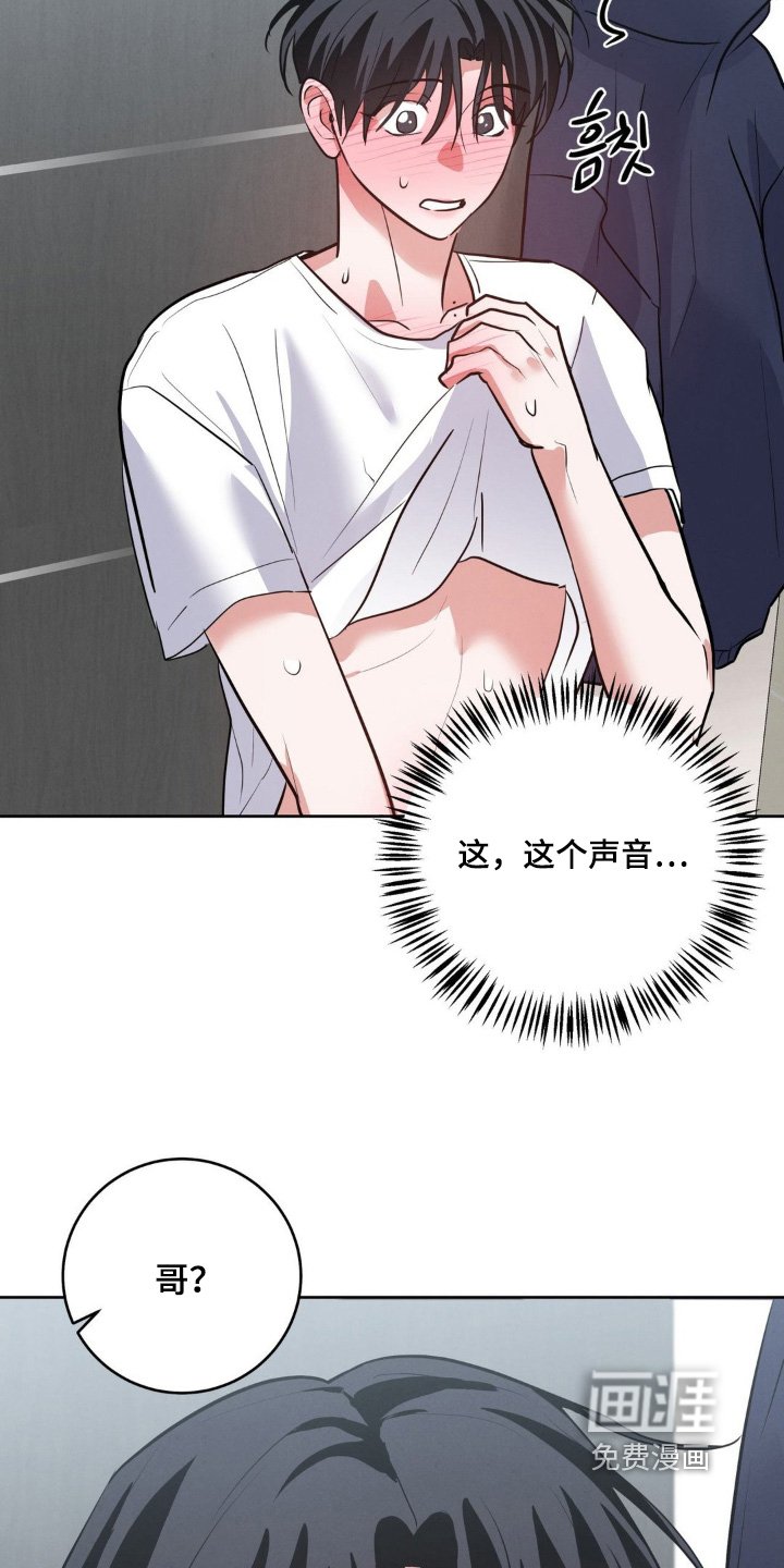 第20章：你在找人