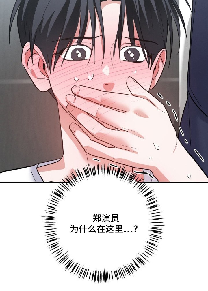 第20章：你在找人
