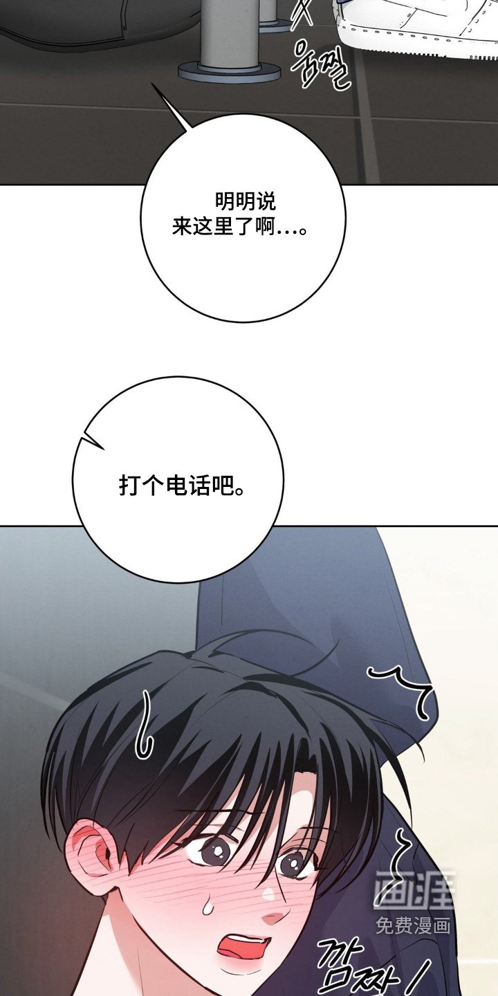 第21章：没有发现