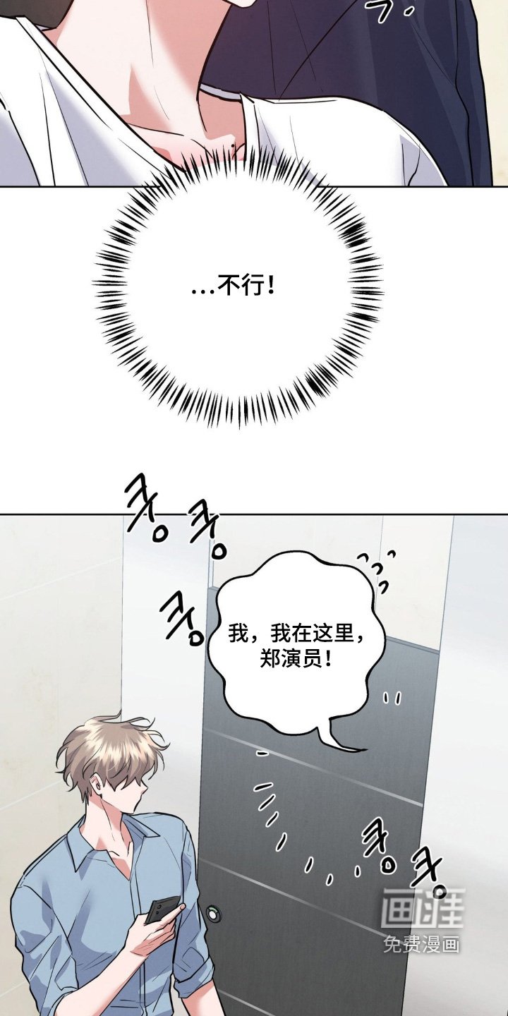 第21章：没有发现