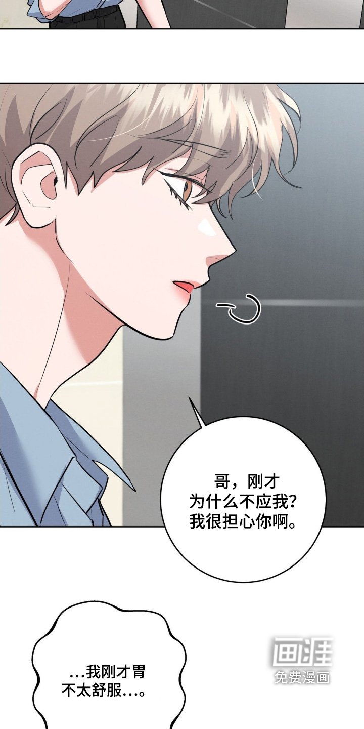 第21章：没有发现