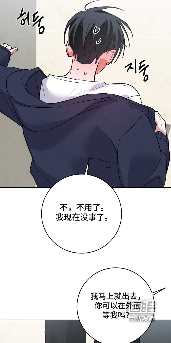 第21章：没有发现