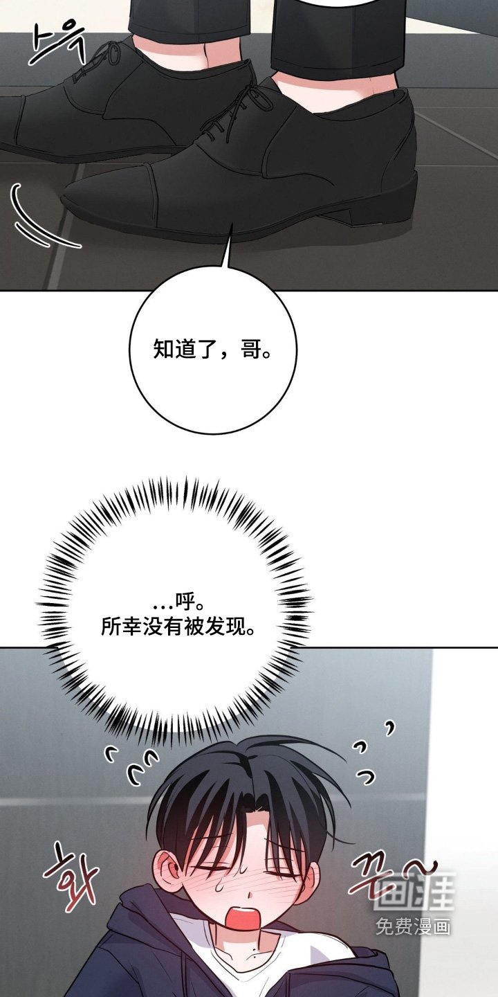 第21章：没有发现
