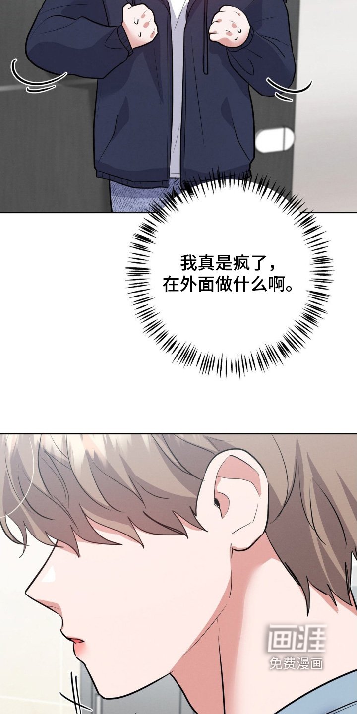 第21章：没有发现