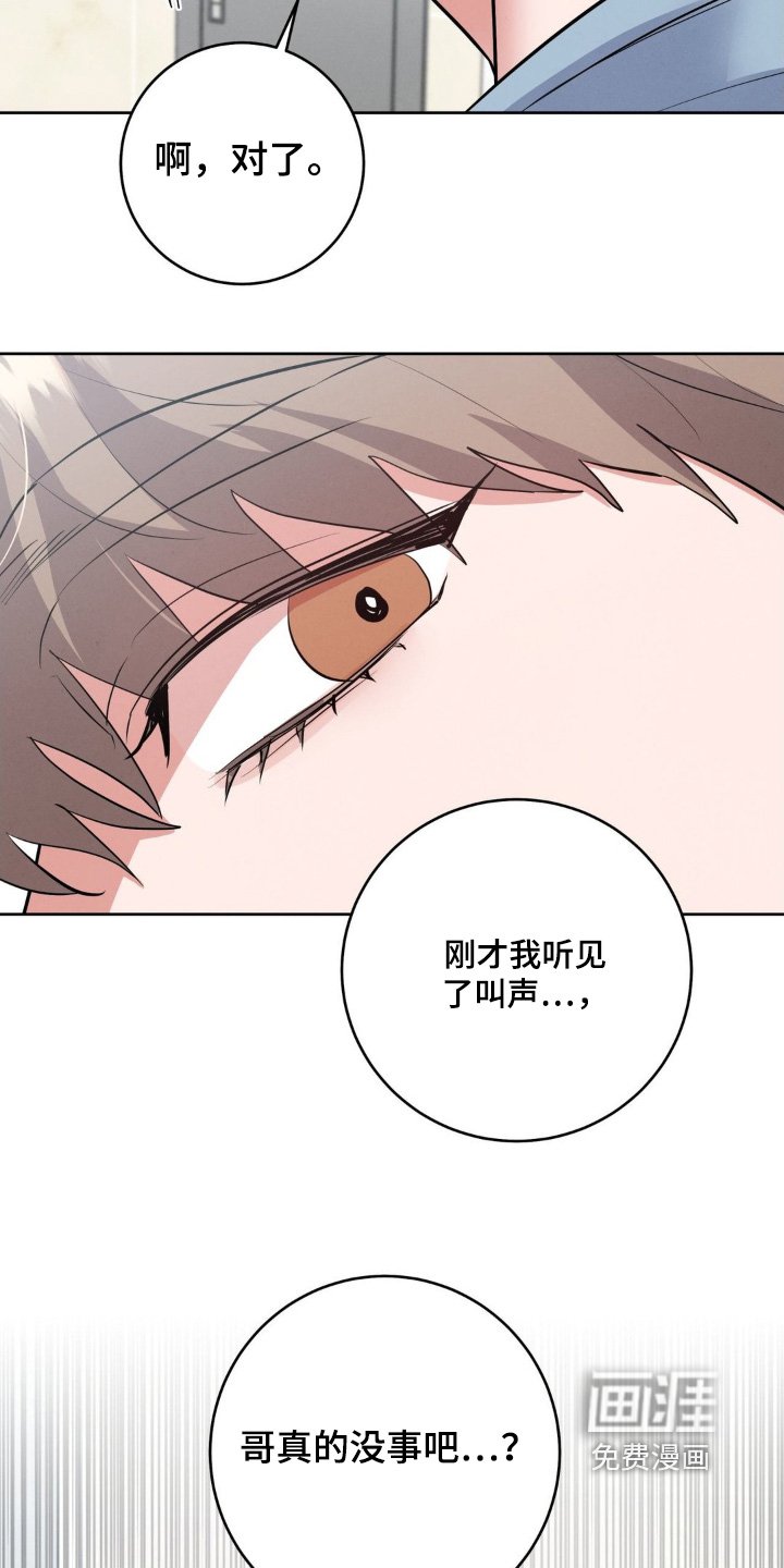 第21章：没有发现