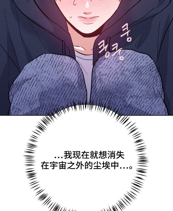 第21章：没有发现