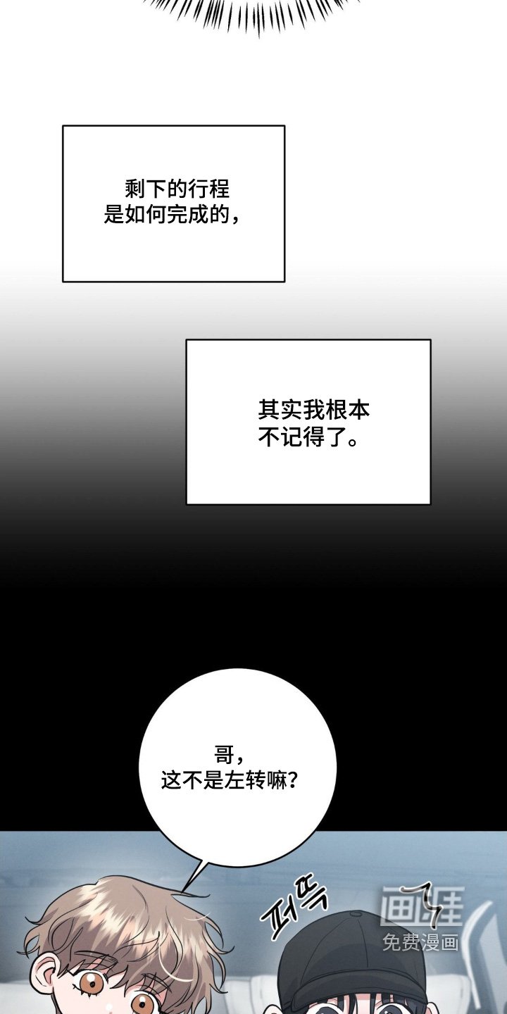 第21章：没有发现