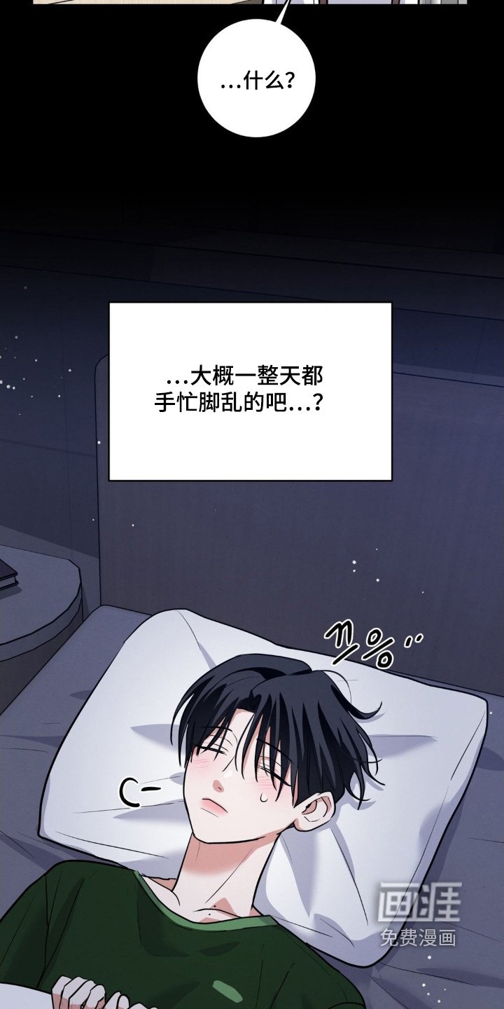 第21章：没有发现