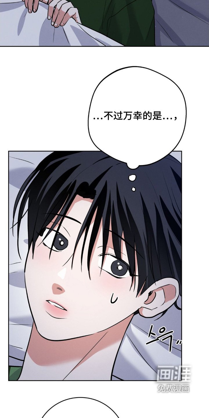 第21章：没有发现