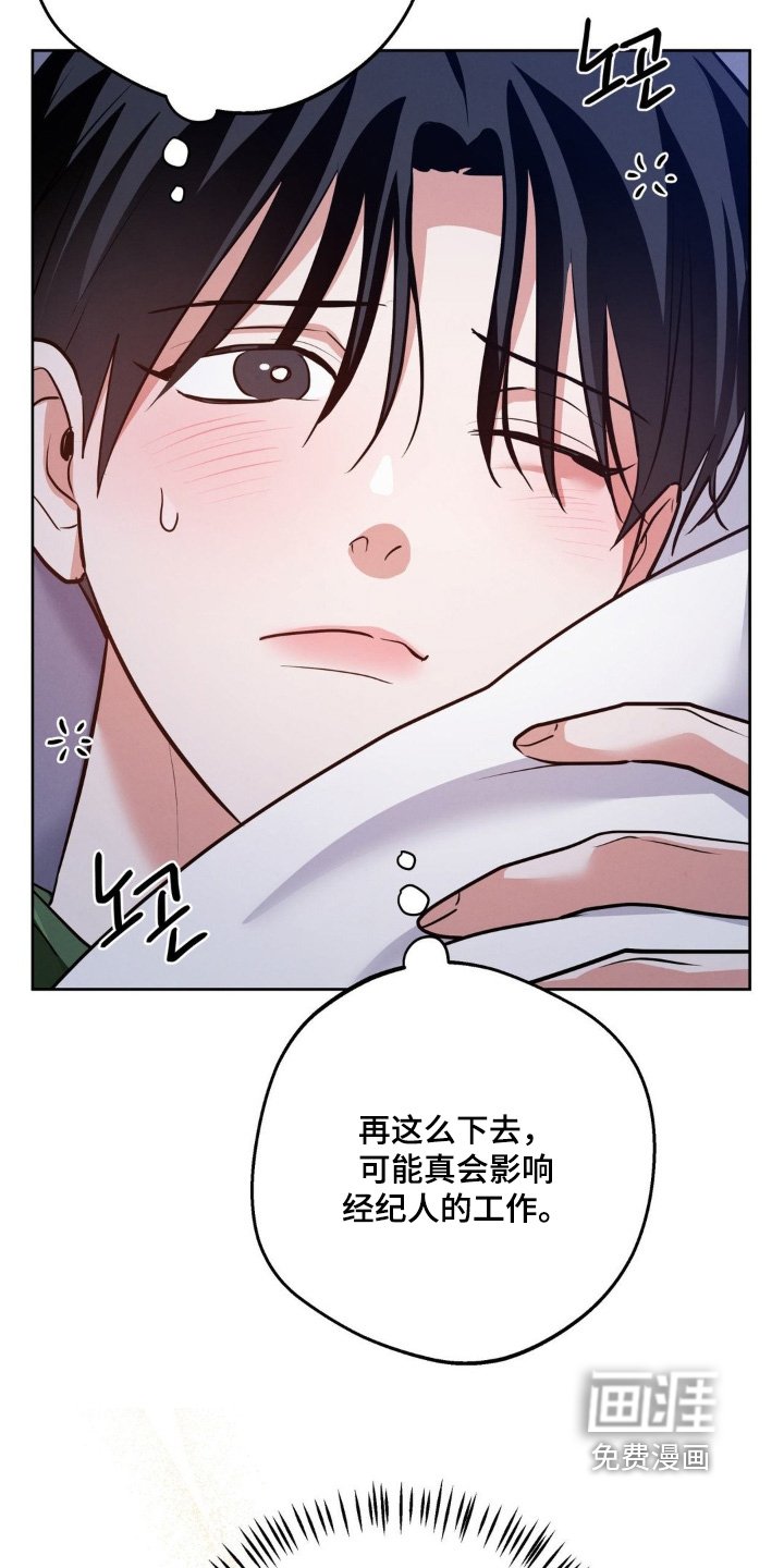 第22章：衣服