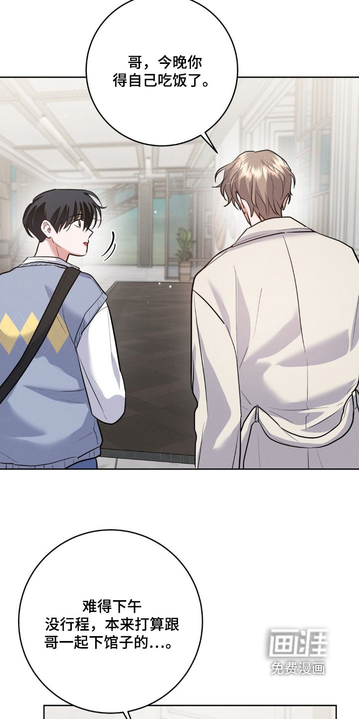 第22章：衣服