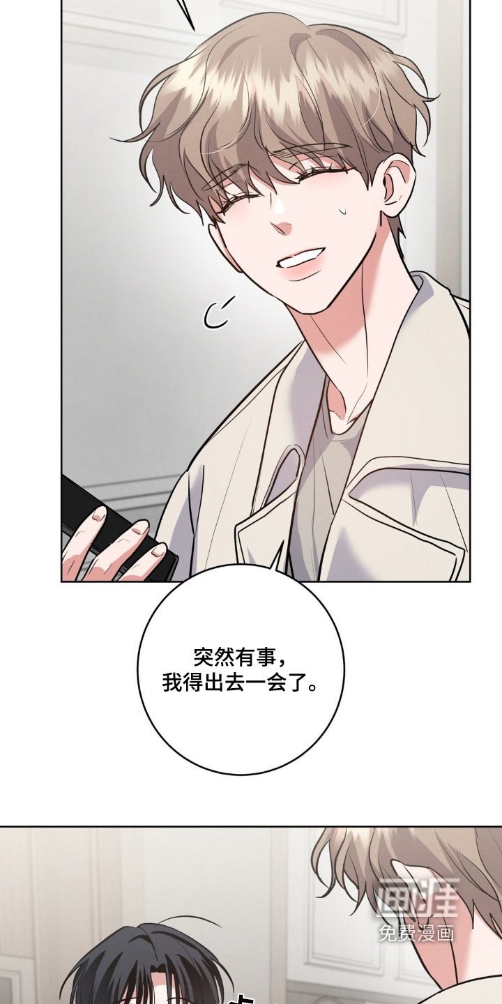 第22章：衣服
