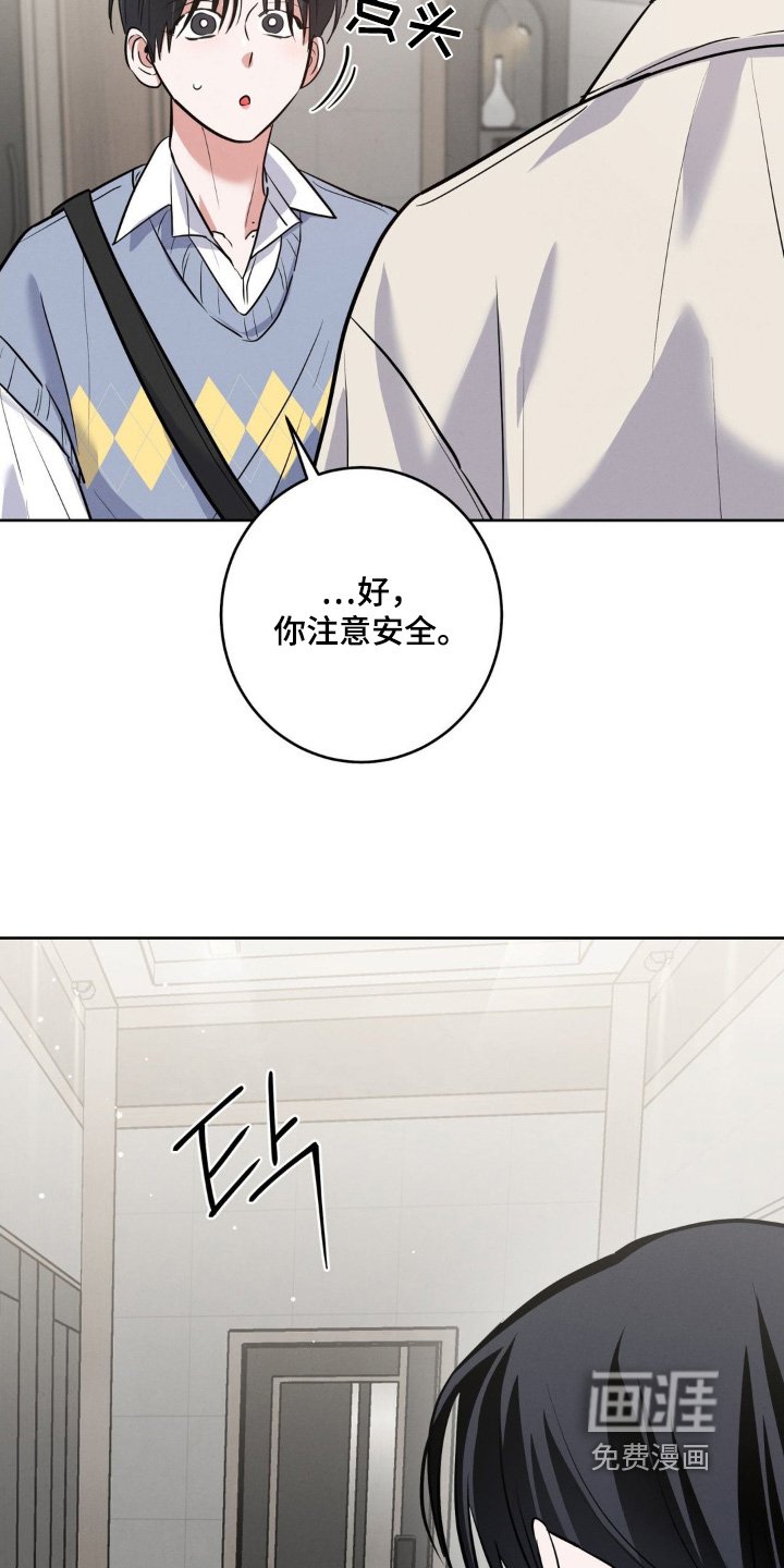 第22章：衣服