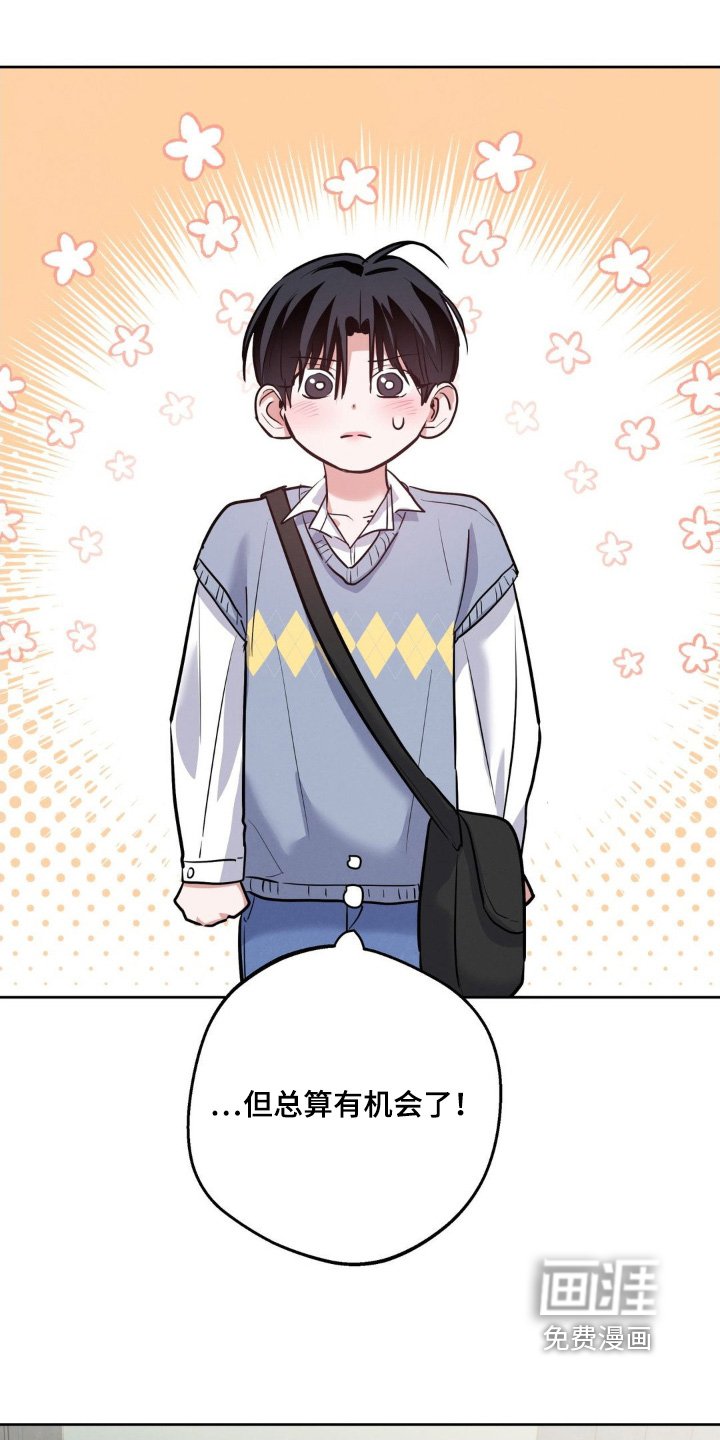 第22章：衣服